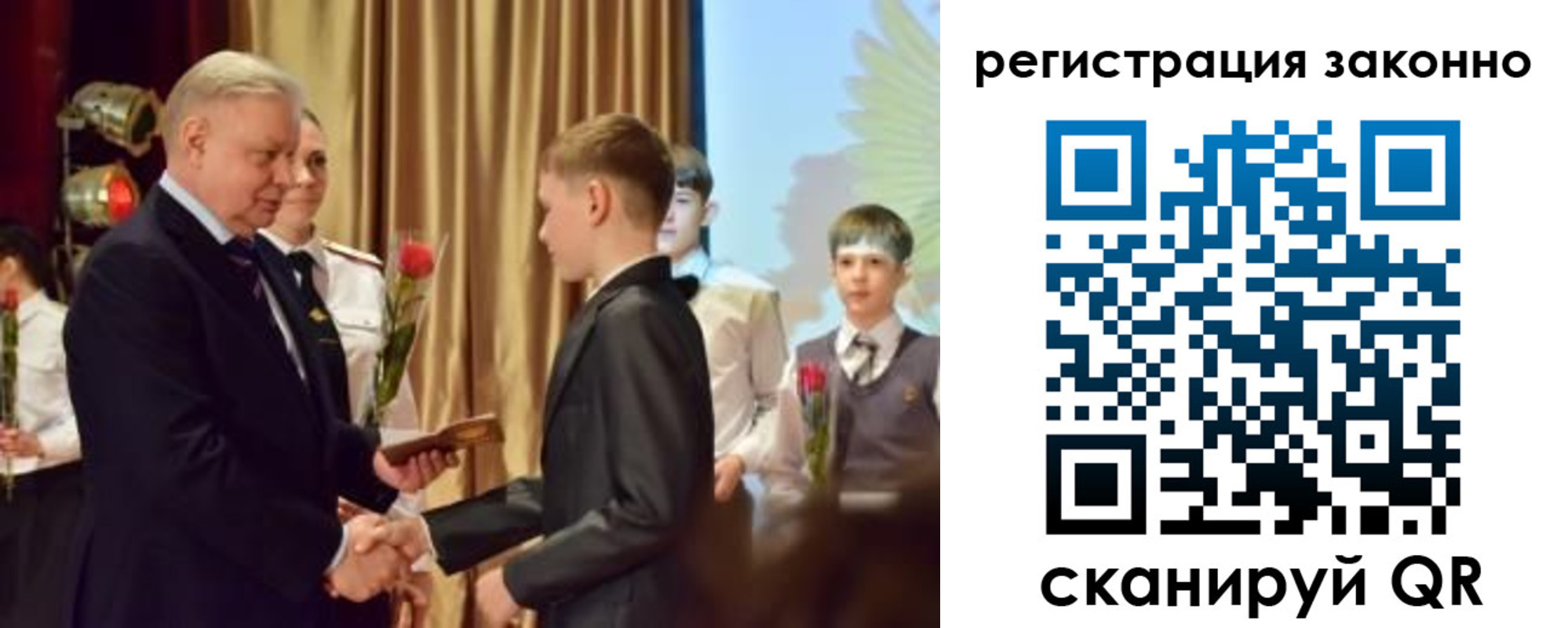 временная регистрация гарантия в Харовске