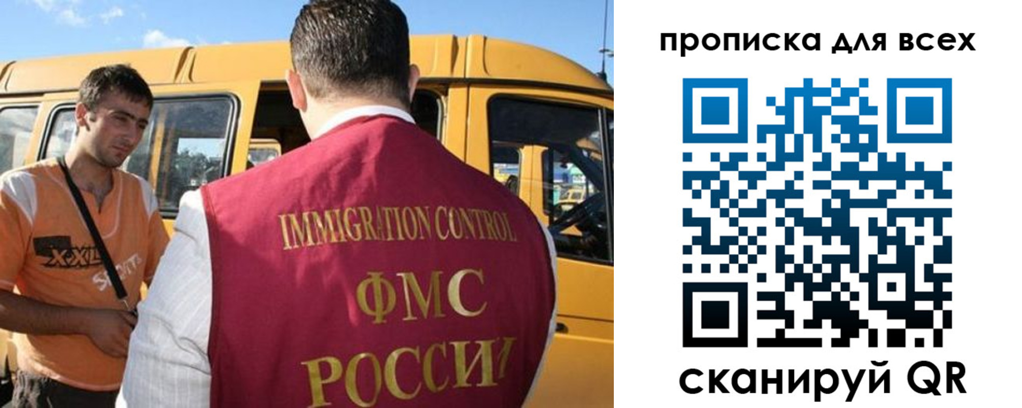 найти адрес прописки в Харовске