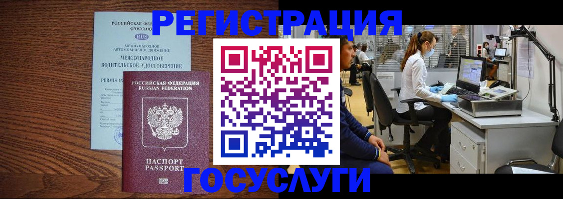 найти адрес прописки в Харовске