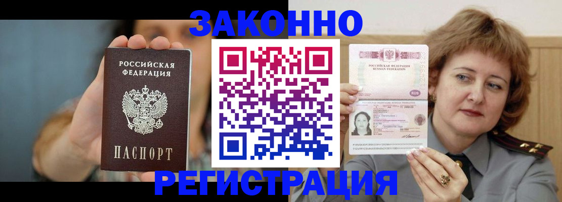 регистрация для школы в Харовске